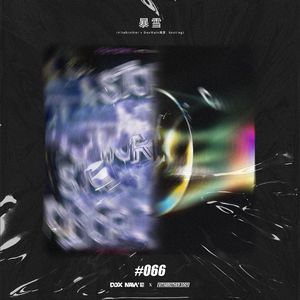 被❌到爽🔞流软国产
