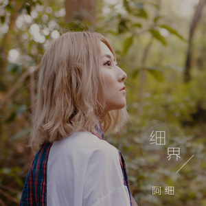 被❌到爽🔞流软国产
