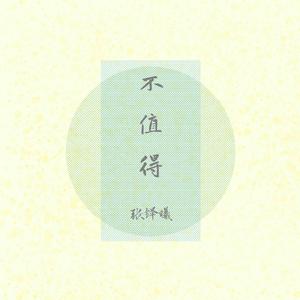 被❌到爽🔞流软国产
